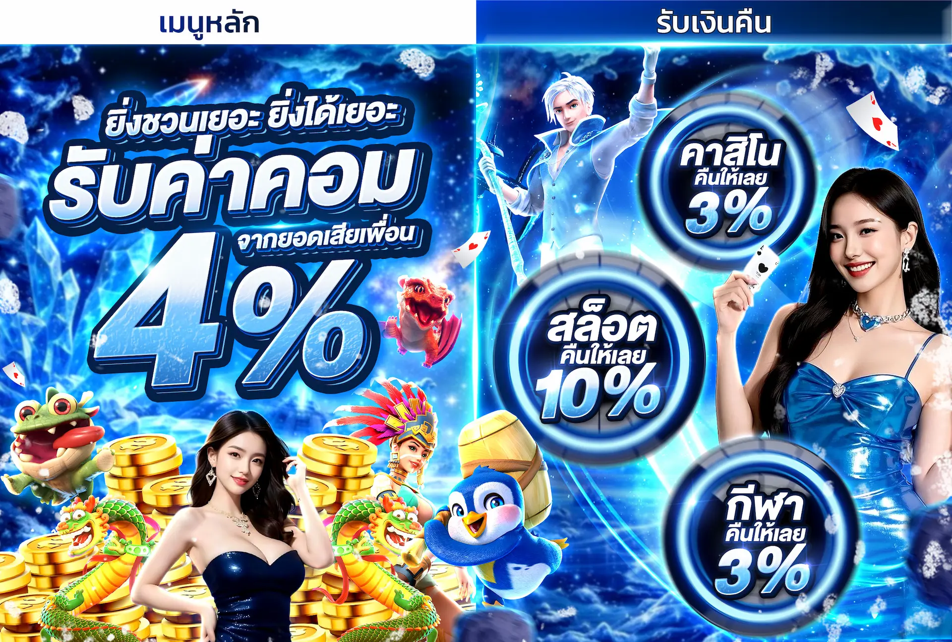 megabet911 เมก้าเบท
